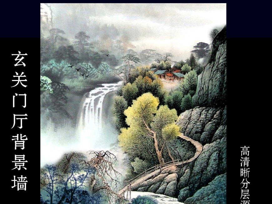 河清海晏