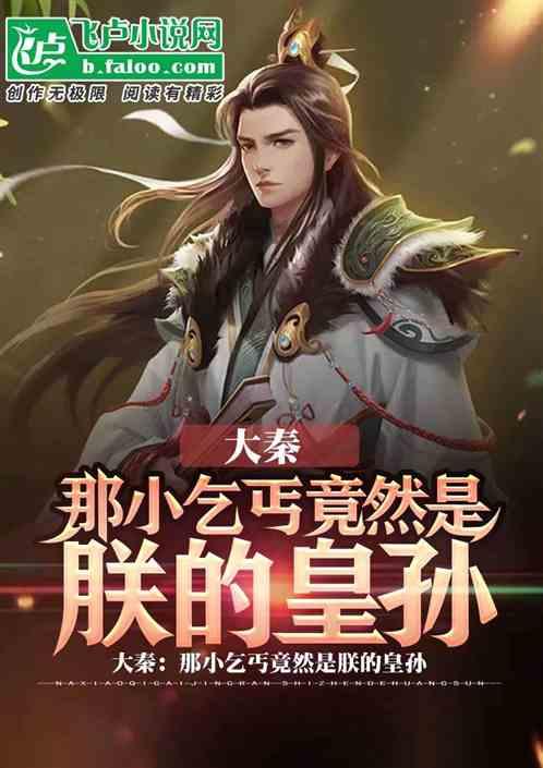 召唤神龙万宁版祖龙