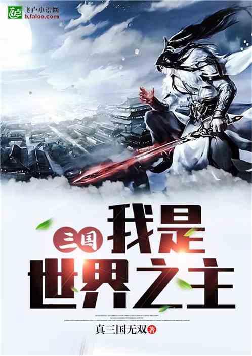 燕郊救护车一公里多少钱？游戏画面