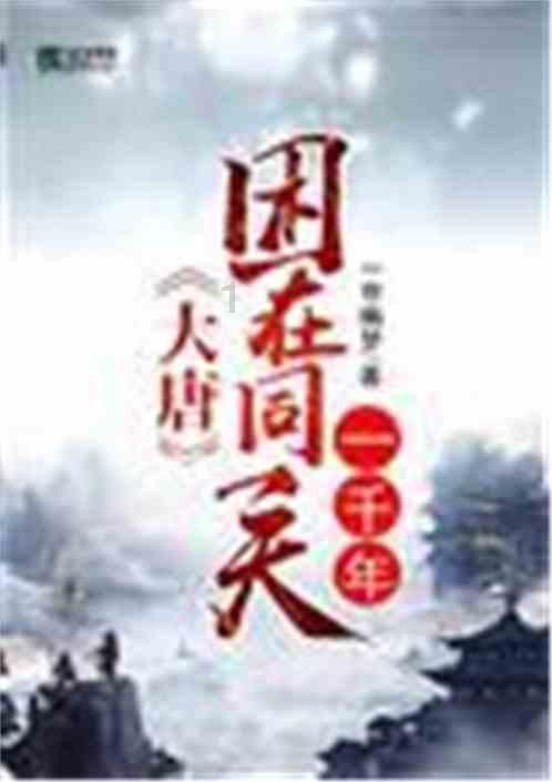 大白猫逃脱