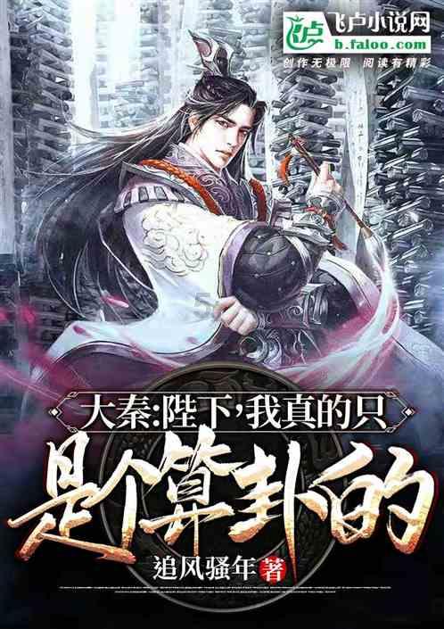 伯斯森林逃生