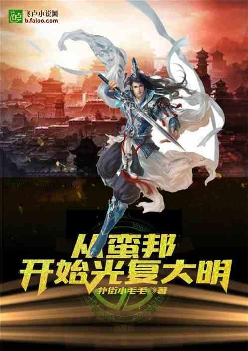 重磅！聊城这里“房票”政策实施，买房可补贴10%！