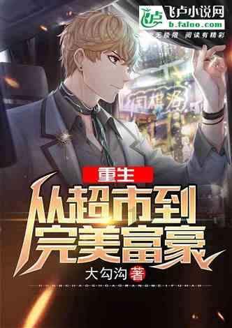 我的英雄学院