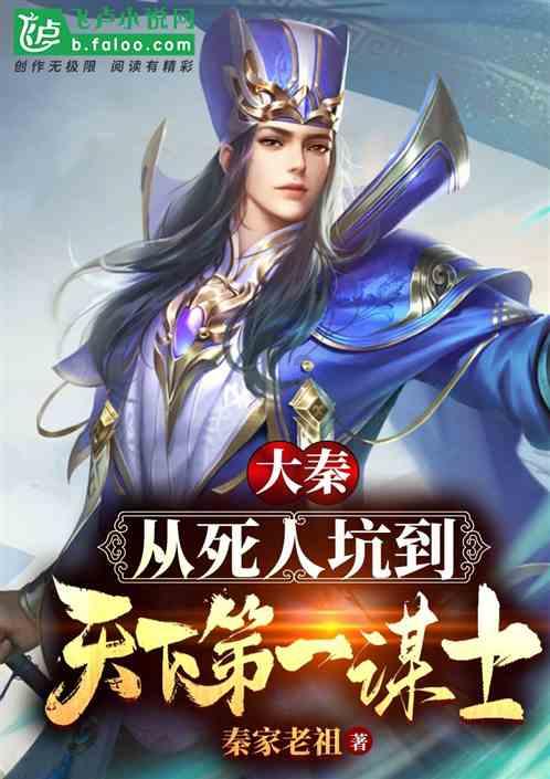 黄河流域水鸟及栖息地同步调查成果在京发布