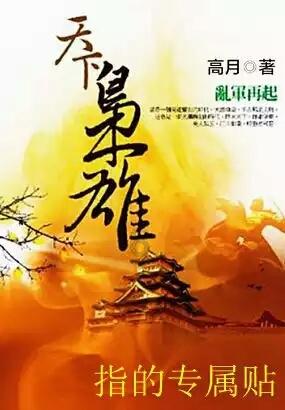 上古卷轴4