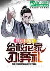 【两会·新生词】年轻人“组局养生”风 吹到贵州了么？