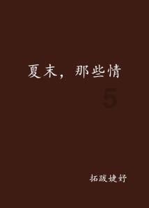召唤神龙万宁版祖龙