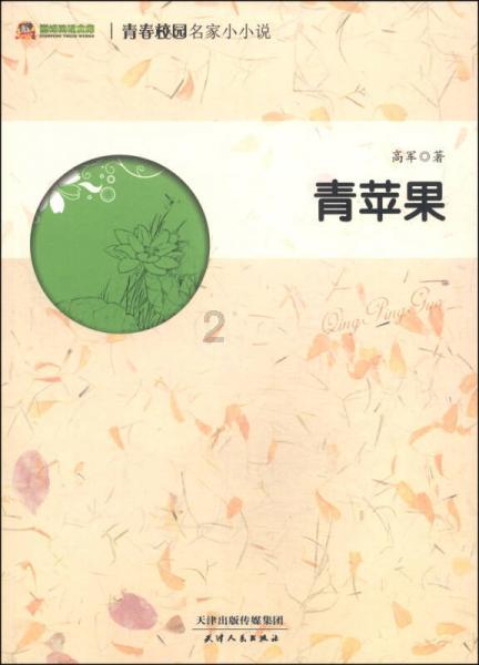 超黄金铠甲