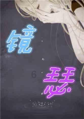 人鱼公主温泉疗养