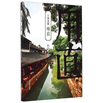 方琼原来不姓方,与领导闪婚生子,婚后分居多年,她过得幸福吗