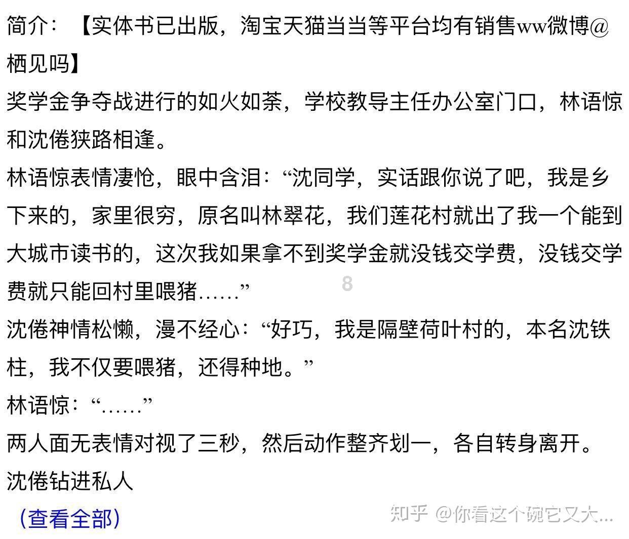 高能版华为MateBook D 16 2024开启预售！ 慧