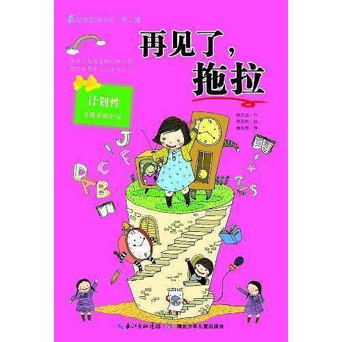 创作猫