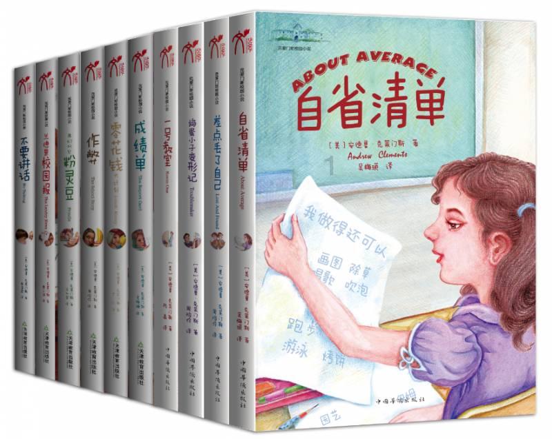 几何霓虹冲刺4无敌版